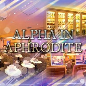 ALPHA IN APHRODITE