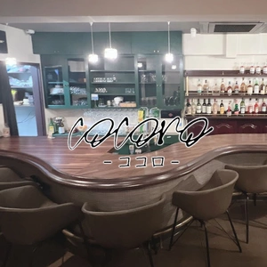 ココロ