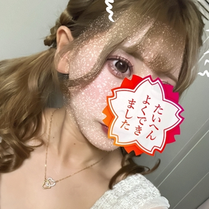 あやか