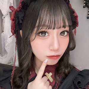 るな