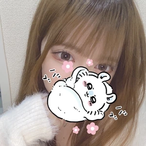 るな