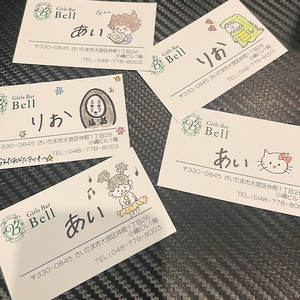 りお
