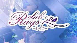 レイズ