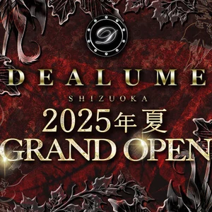 DEALUME