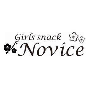 Girls Snack Novice