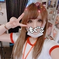 もぐこ