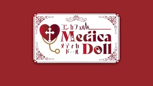 Medica Doll