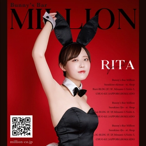 Rita