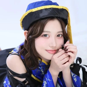 るな