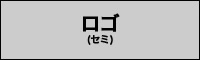 ショップチェック4