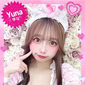 ゆな