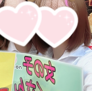 さき