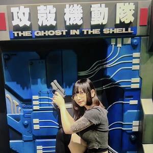 しの