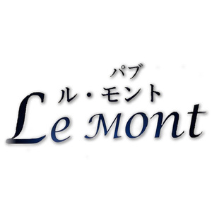 PUB Le Mont