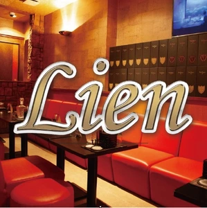 Lien