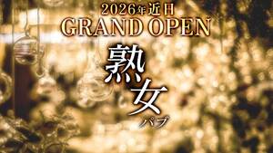 ジュクジョパブ