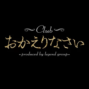 蘭子