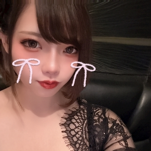 るな