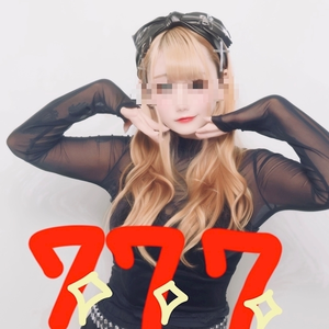 俺、いゔ。