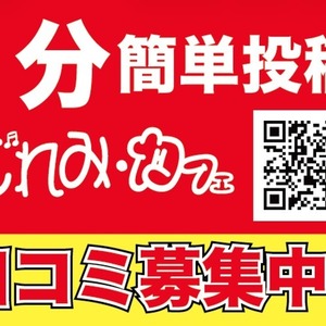 ミシマジョドレミカフェ