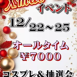 PUB CLUB オレンジ