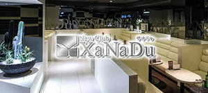 New Club XaNaDu