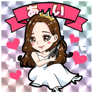 あい