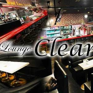 Lounge CLEAR
