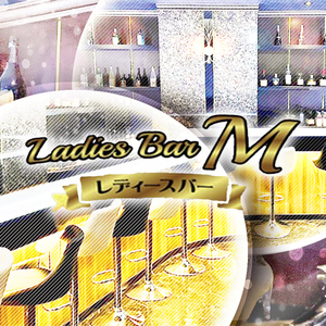 Ladies Bar M