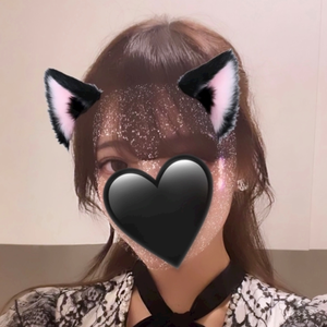 るか