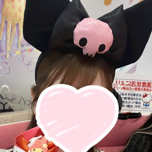れな