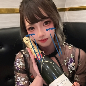 るな