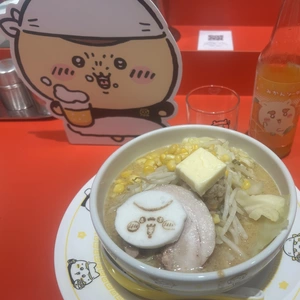 ゆう