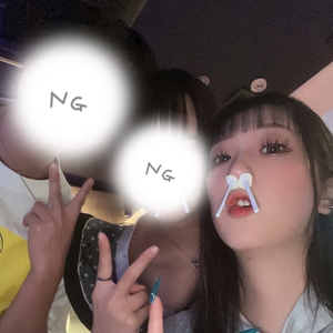 ある
