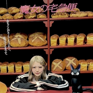 ひなた