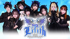 Lilith