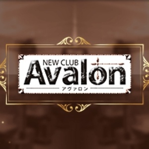NEW CLUB Avalon（夜）