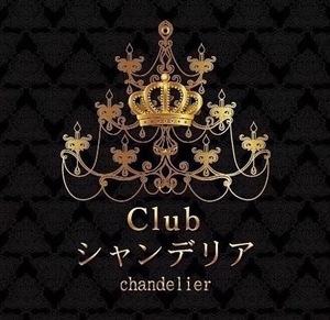 Club chandelier