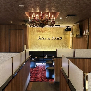 Salon de CLUB