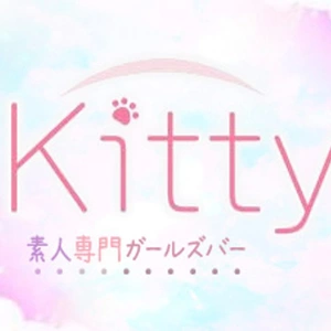 キティ