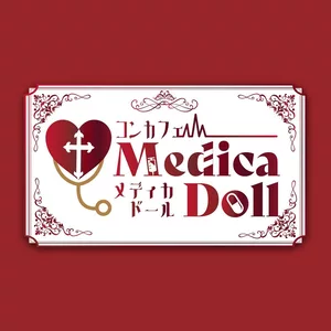 Medica Doll