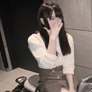 しの