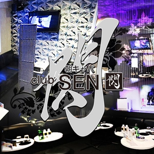 チェス（朝）