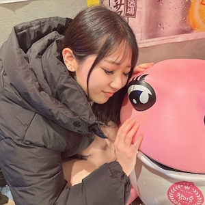 ある