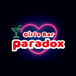 Girl's Bar Paradox