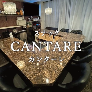 CANTARE