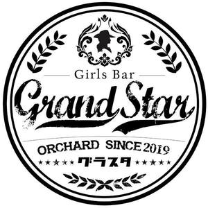 Girls Bar Grand Star