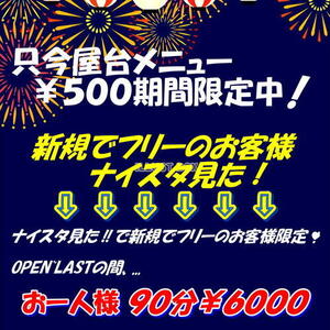 オレンジ