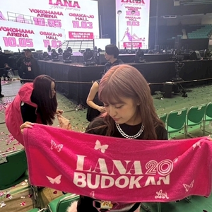 らな