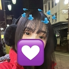 にな